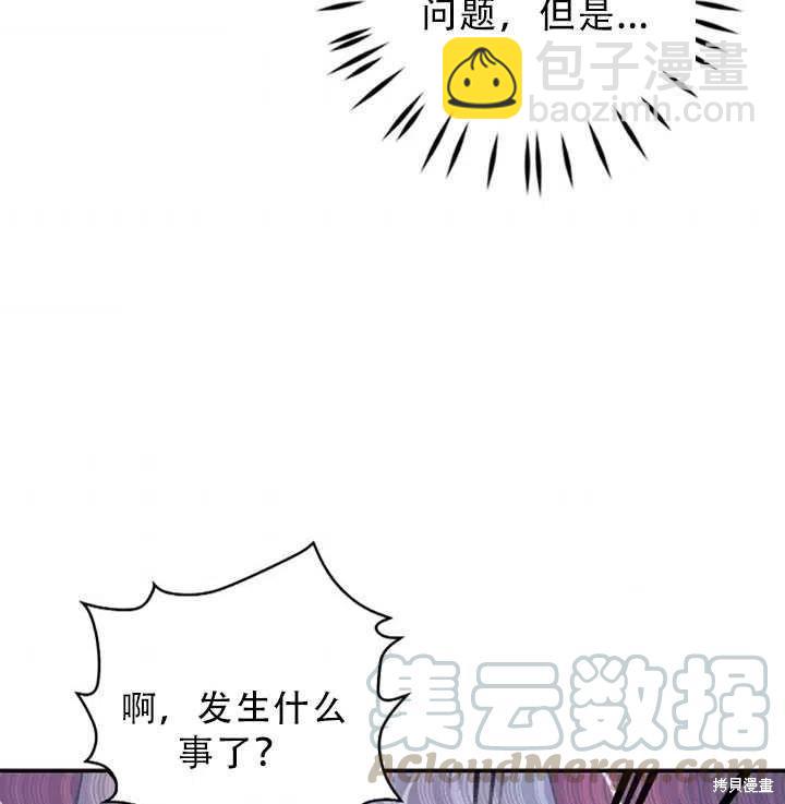 第31话9