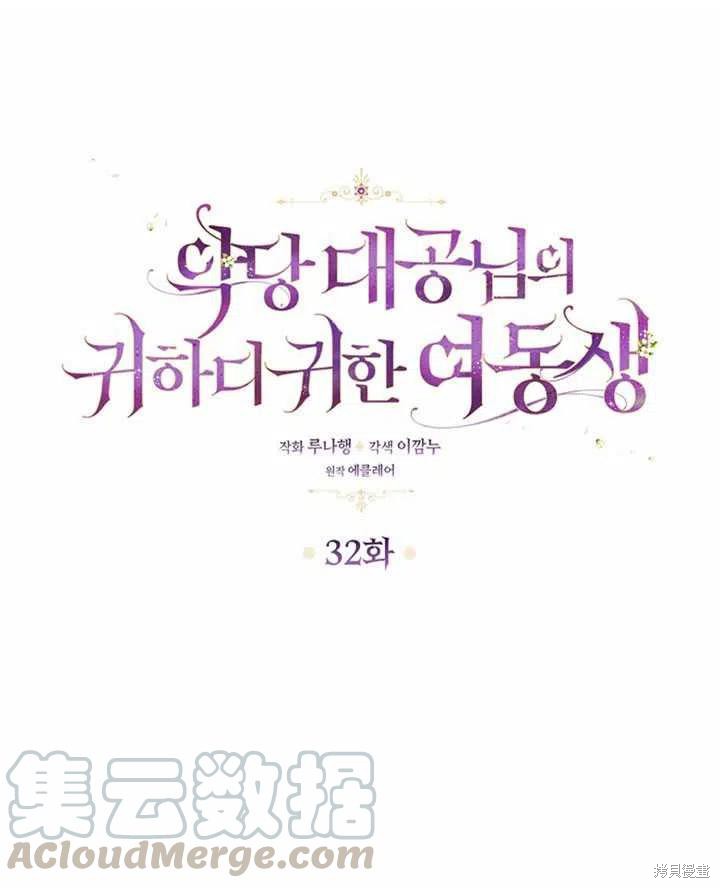 第32话0