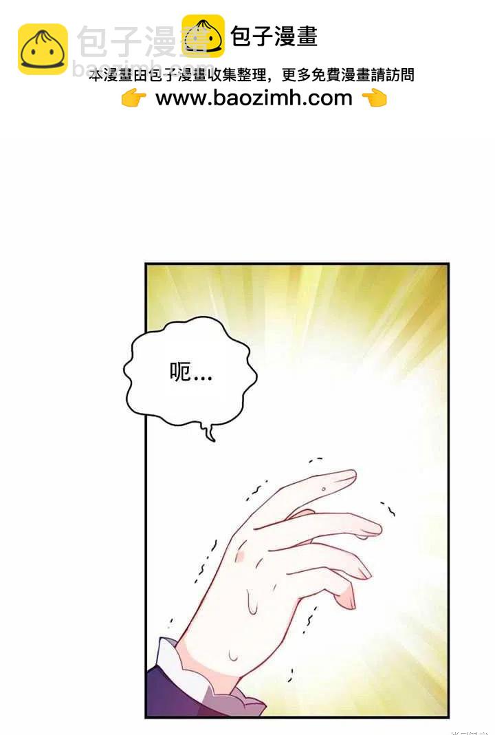 第32话1