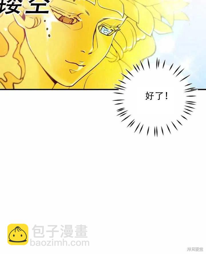 第32话10