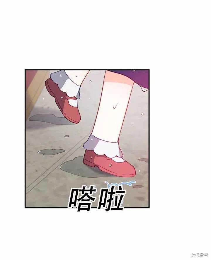 第32话11