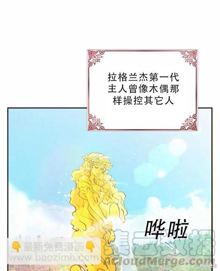 第32话12