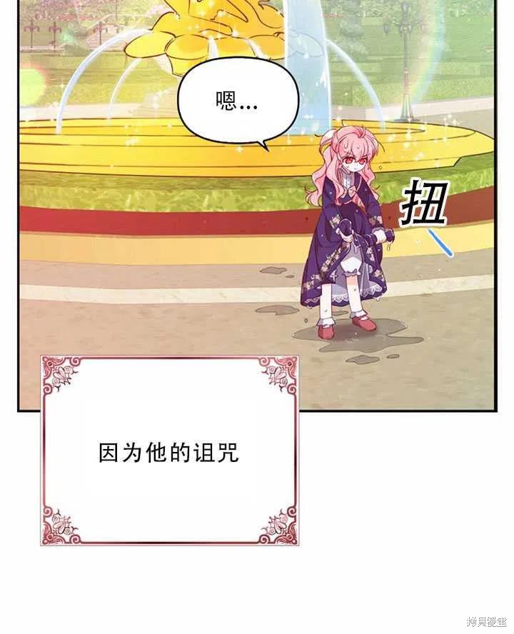 第32话13