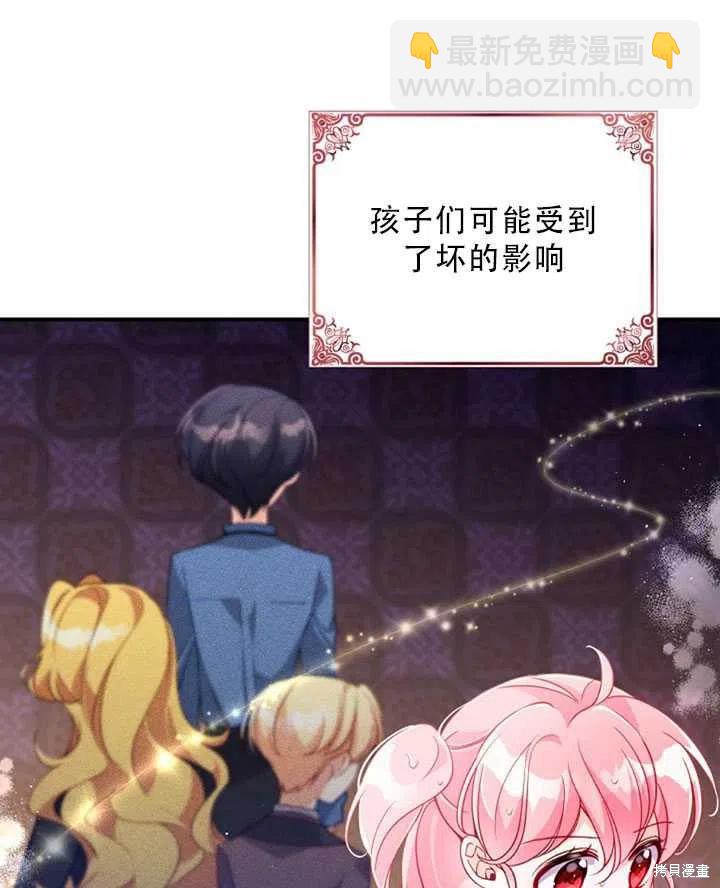 第32话14