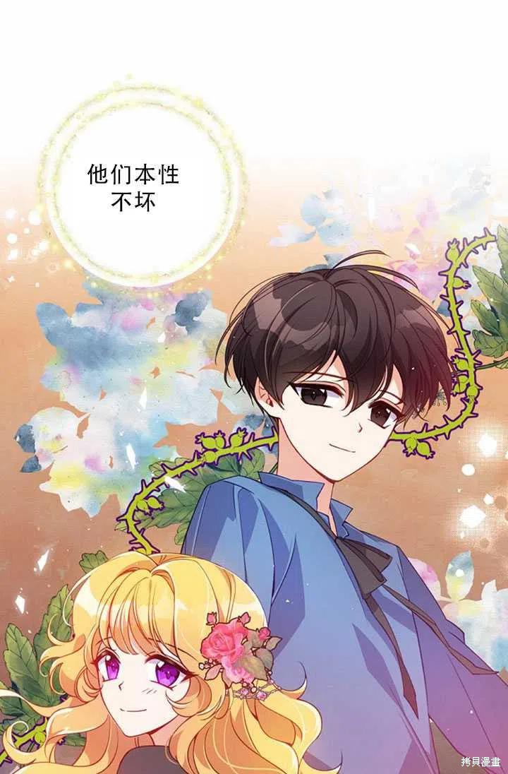 第32话17