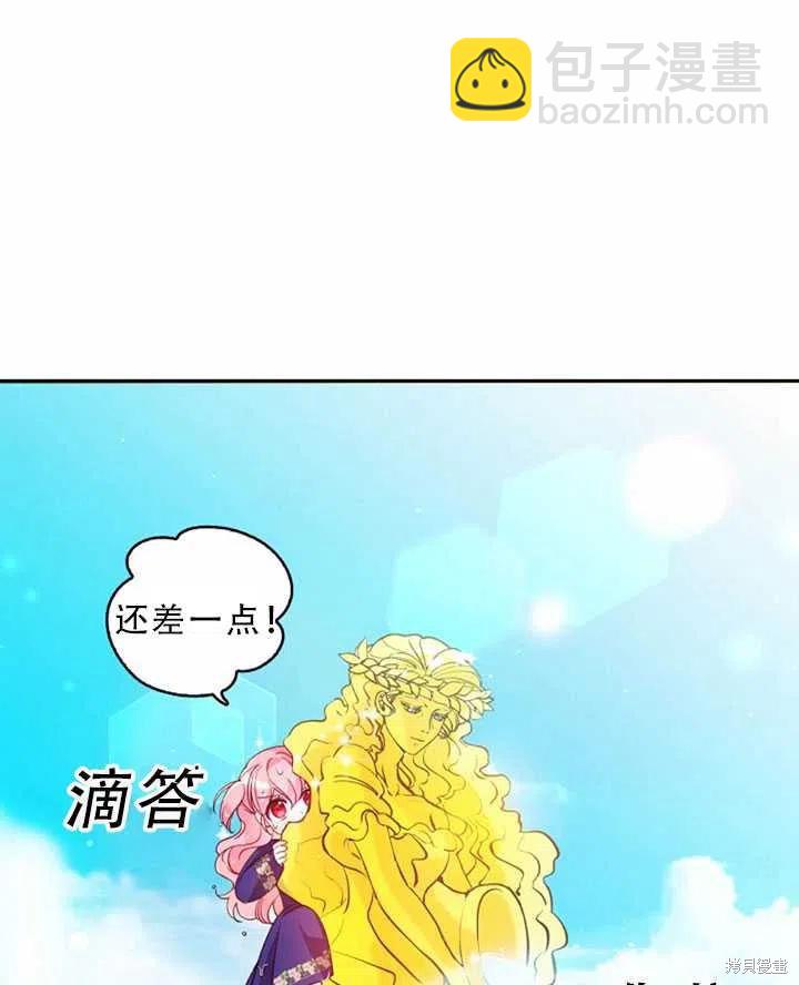 第32话2