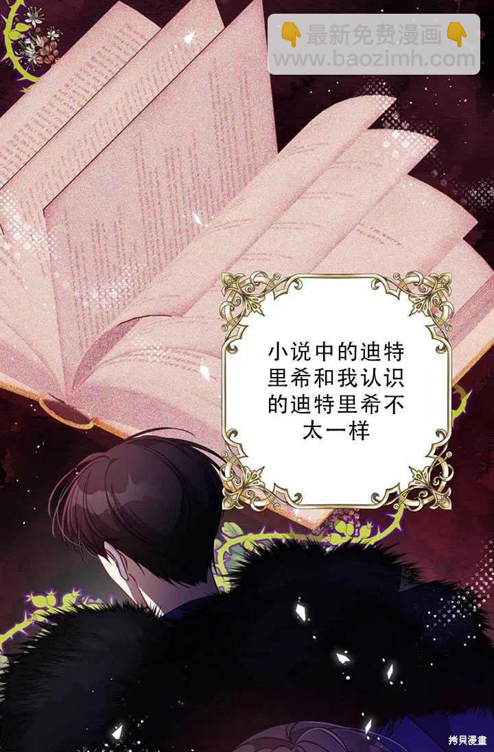 第32话20