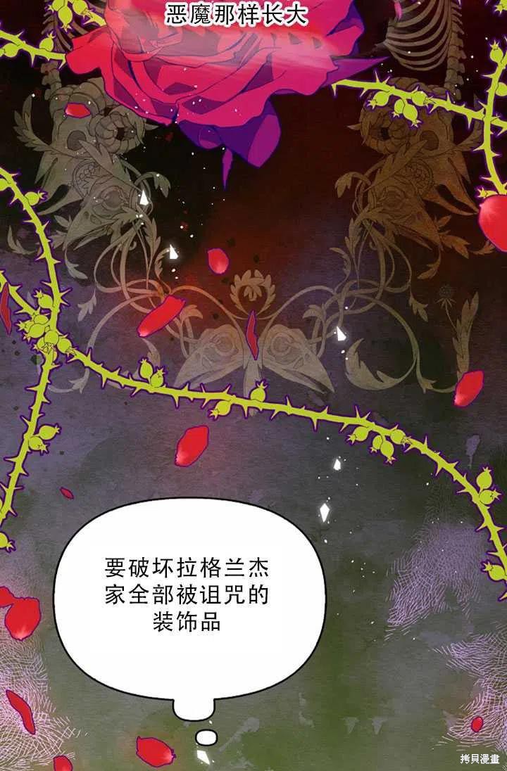 第32话23