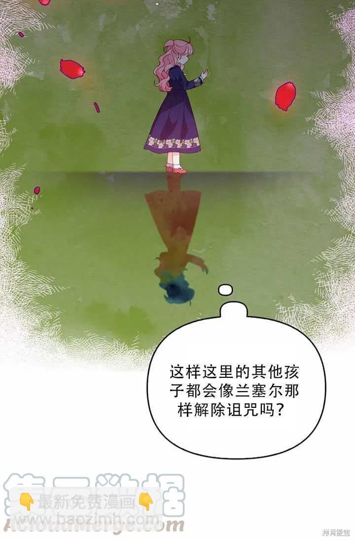 第32话24