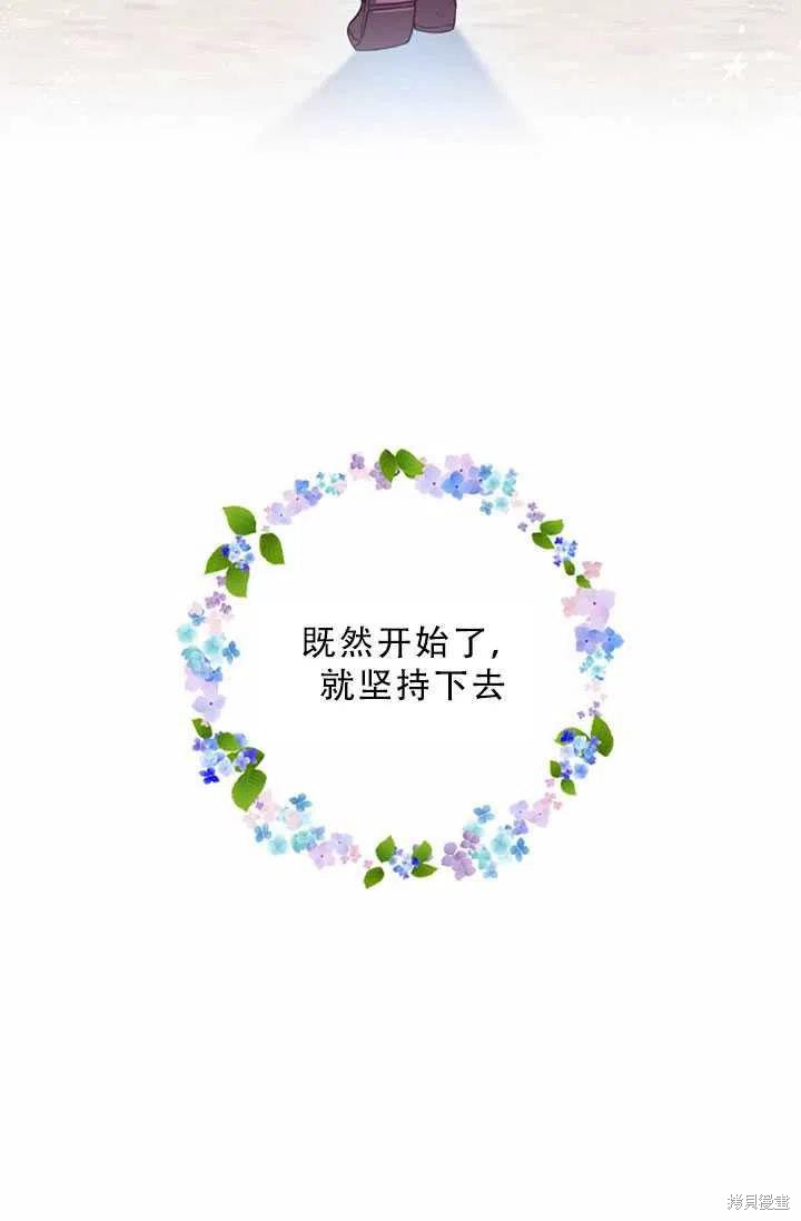 第32话28