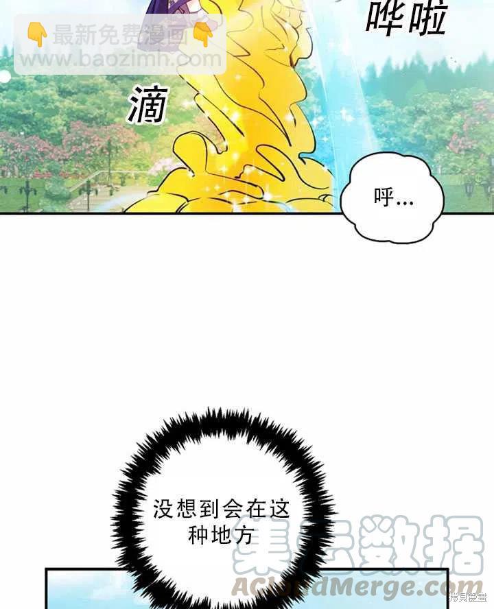 第32话3