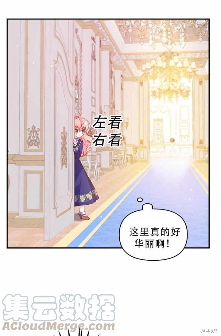 第32话30