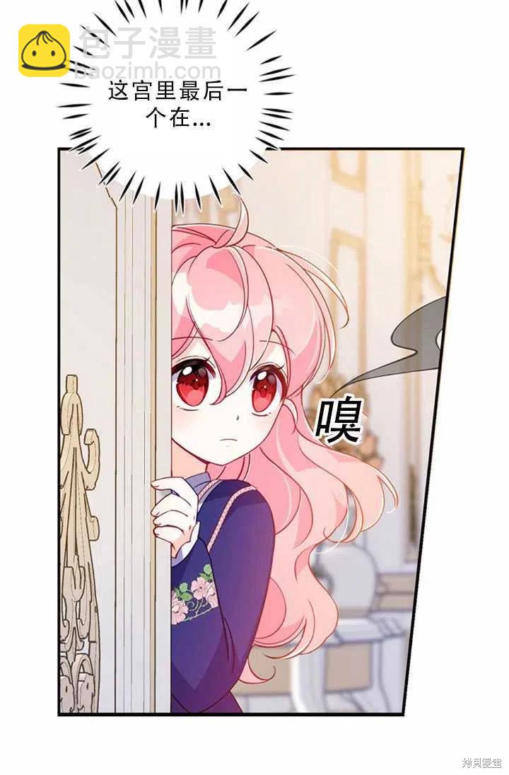 第32话31