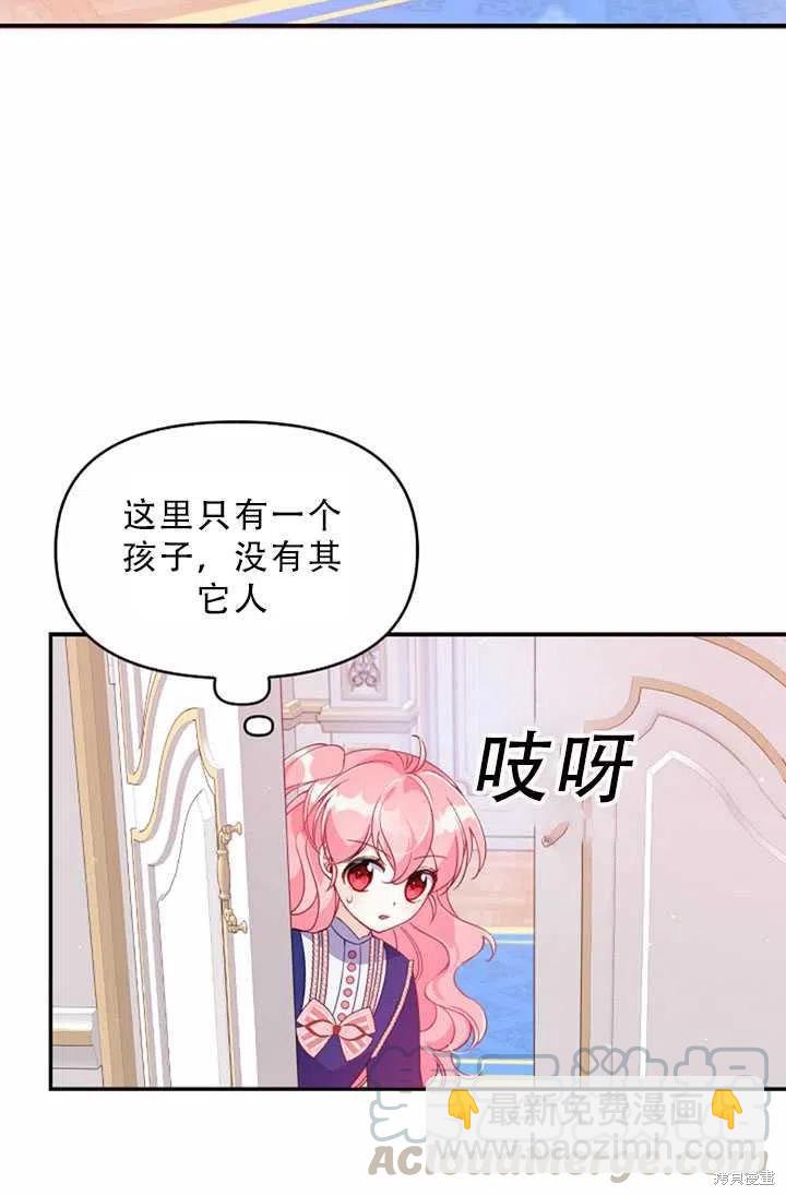 第32话33
