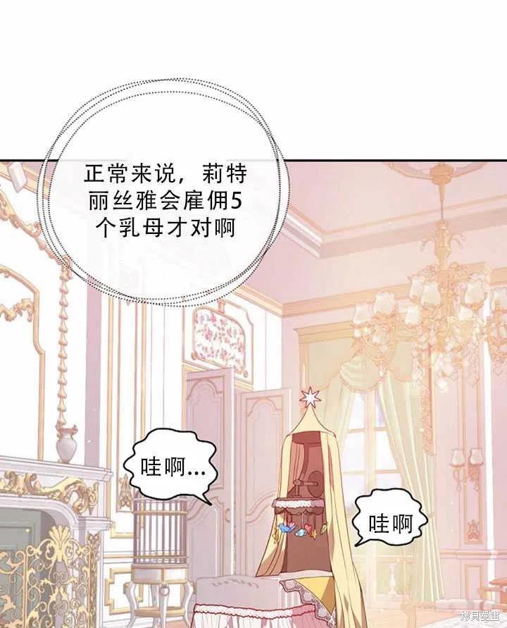 第32话34