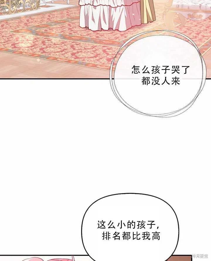 第32话35