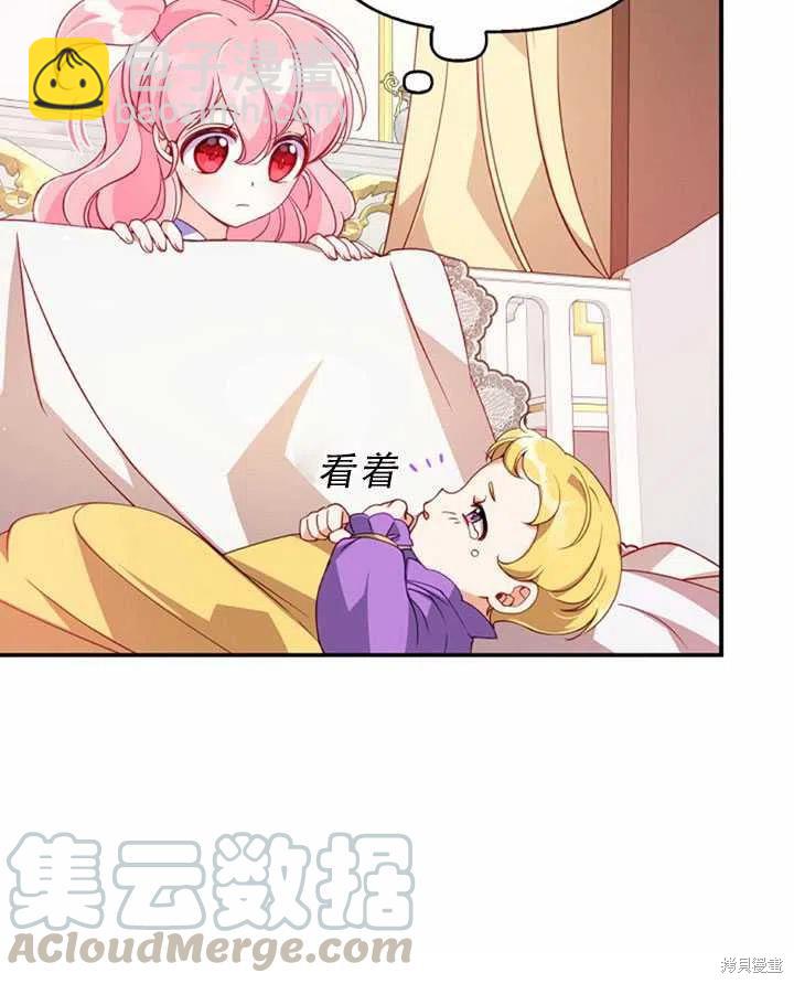 第32话36