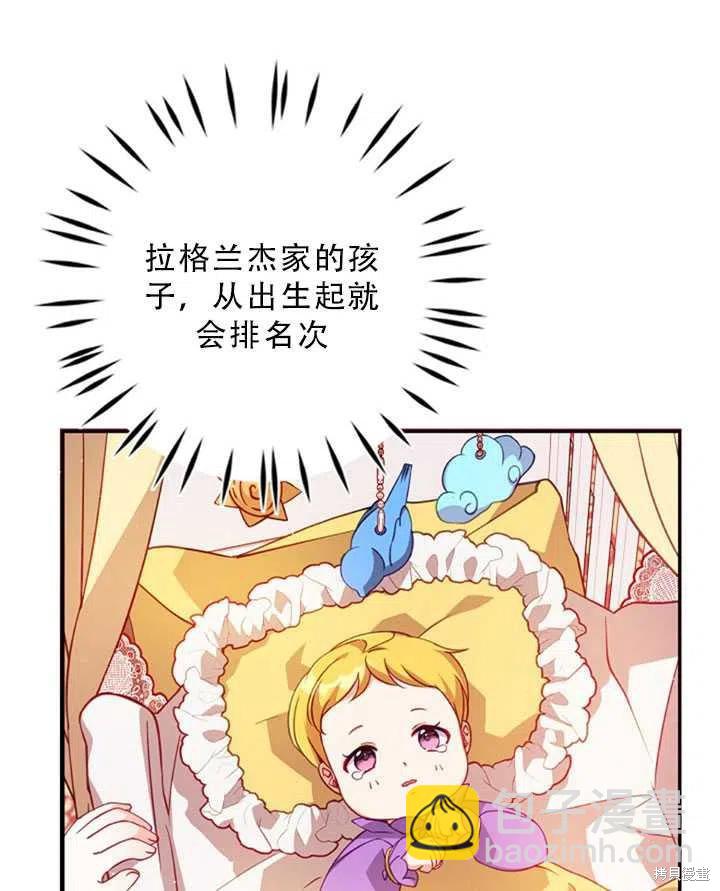 第32话37