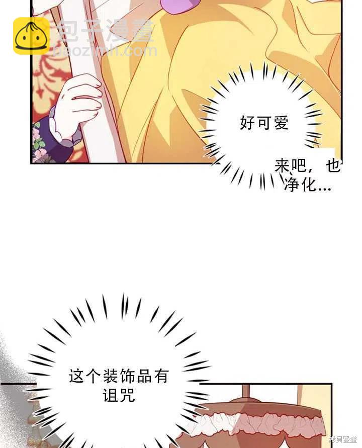 第32话38