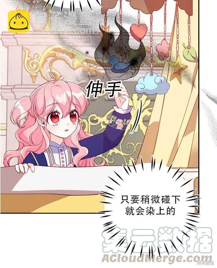 第32话39