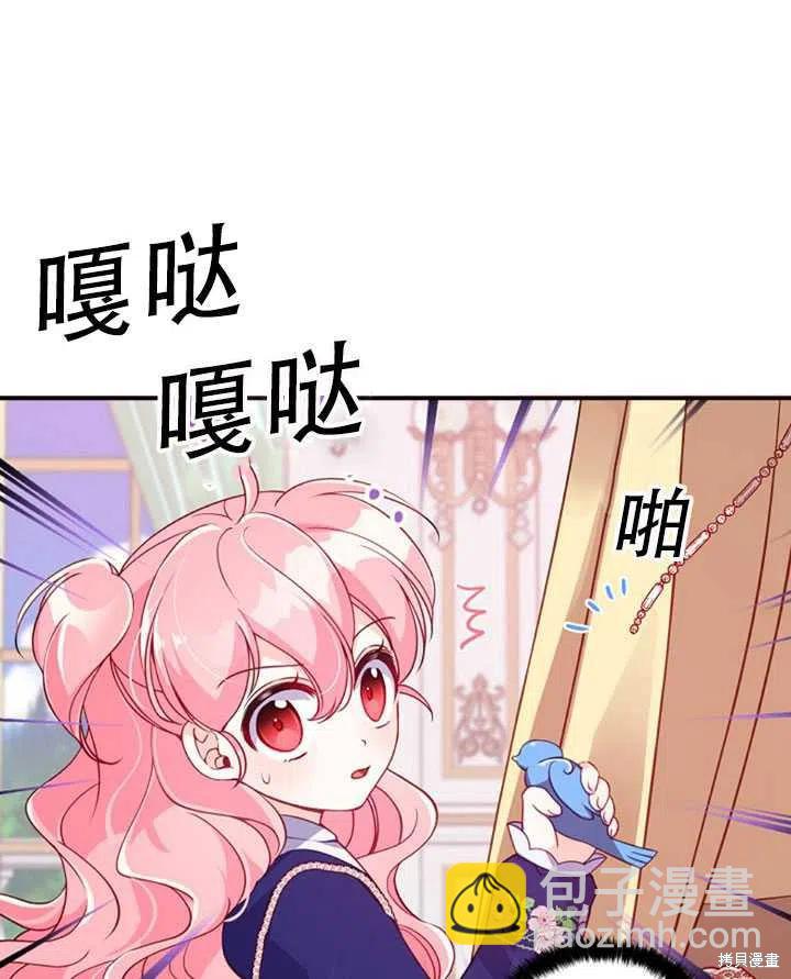 第32话40