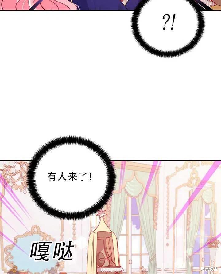 第32话41