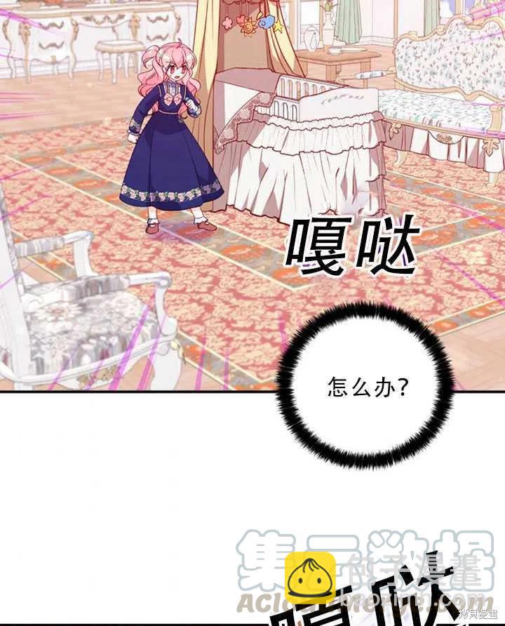 第32话42