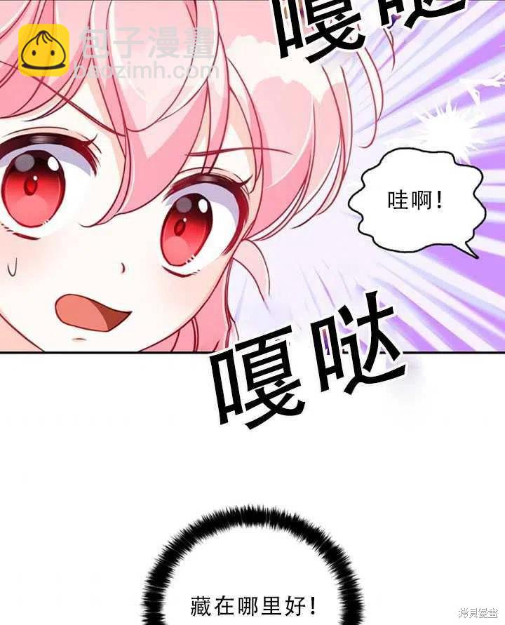 第32话43