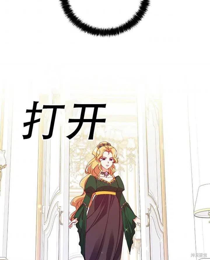 第32话44