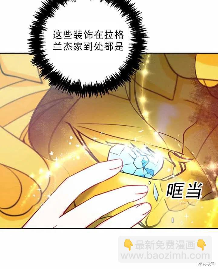 第32话5