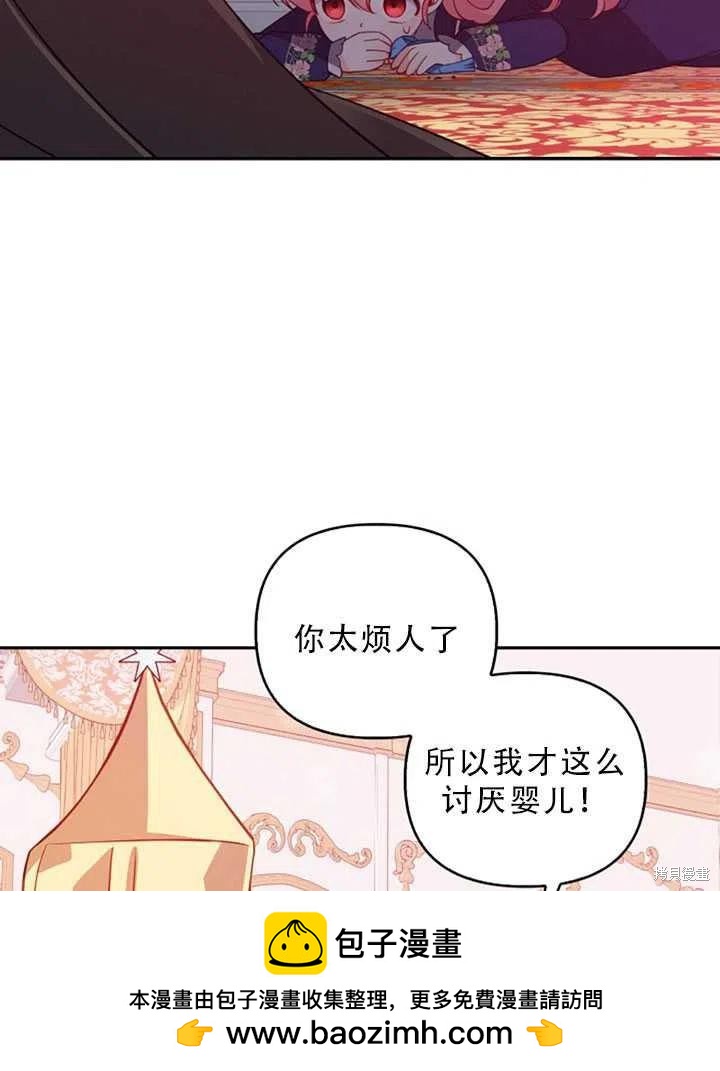 第32话53