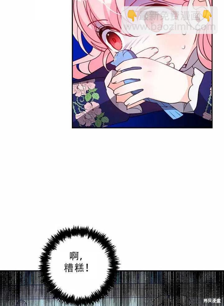 第32话59