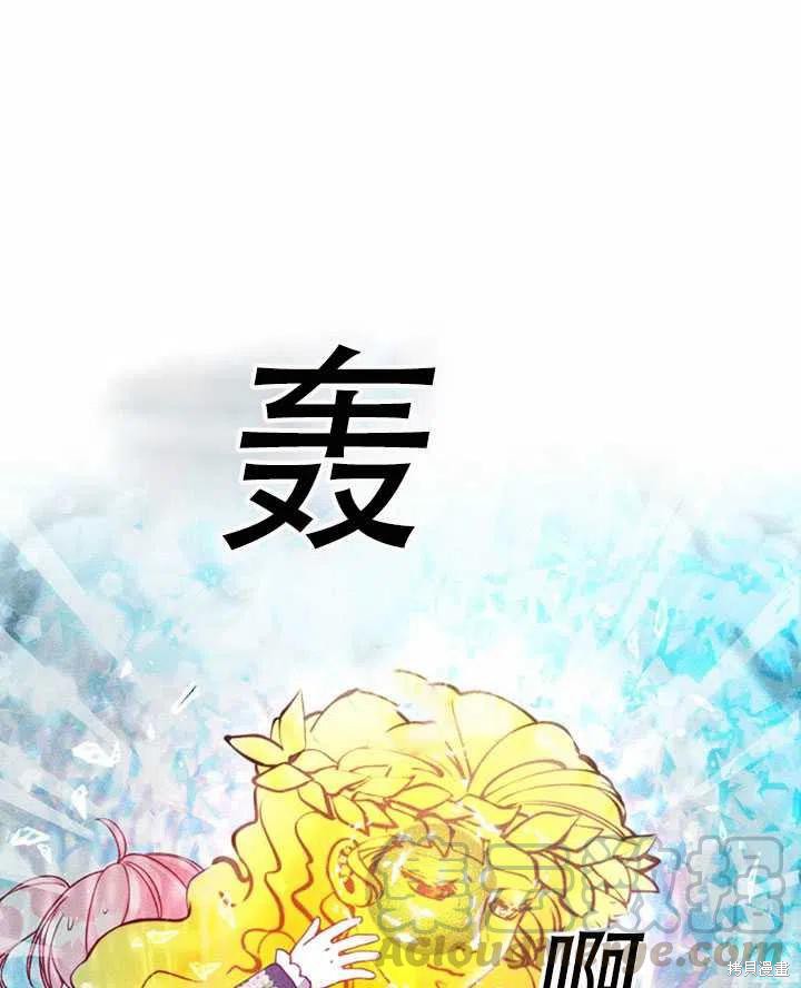 第32话6