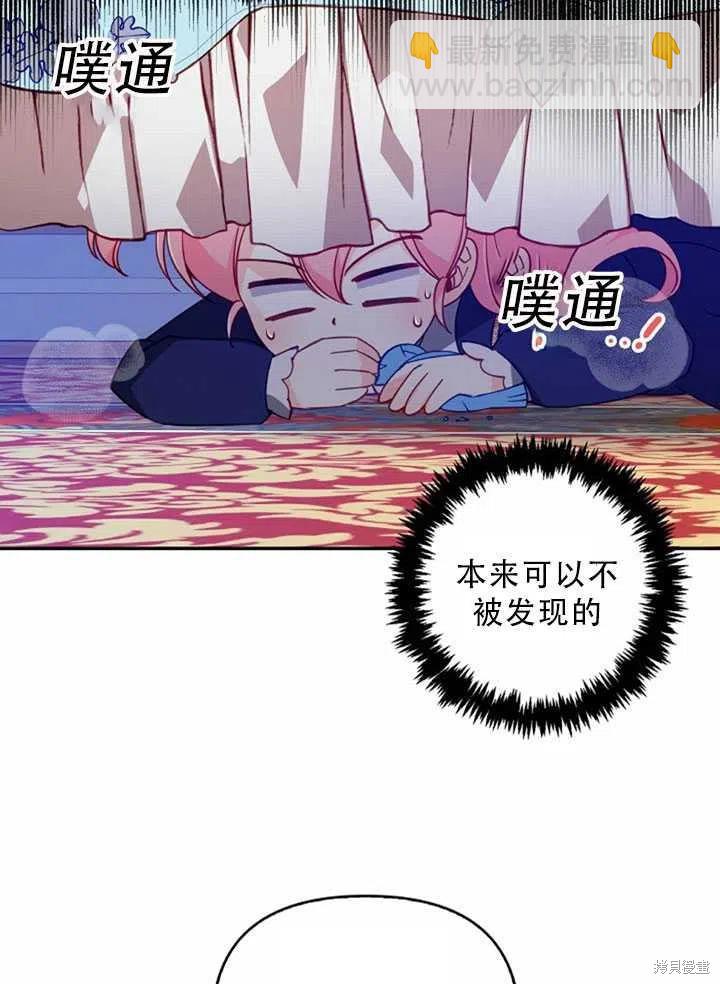 第32话60