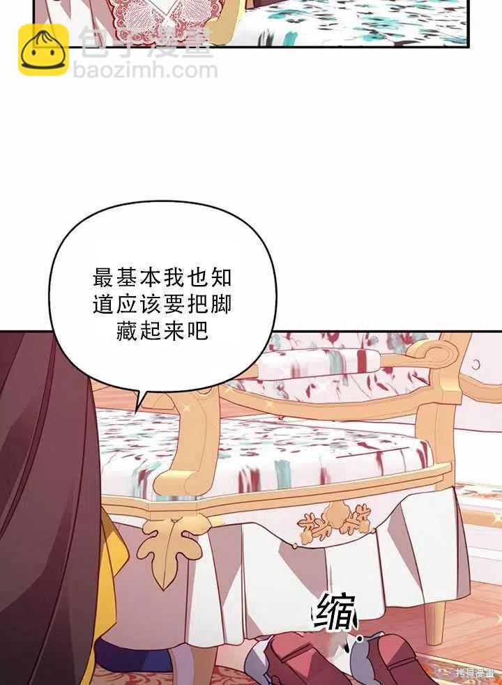 第32话62