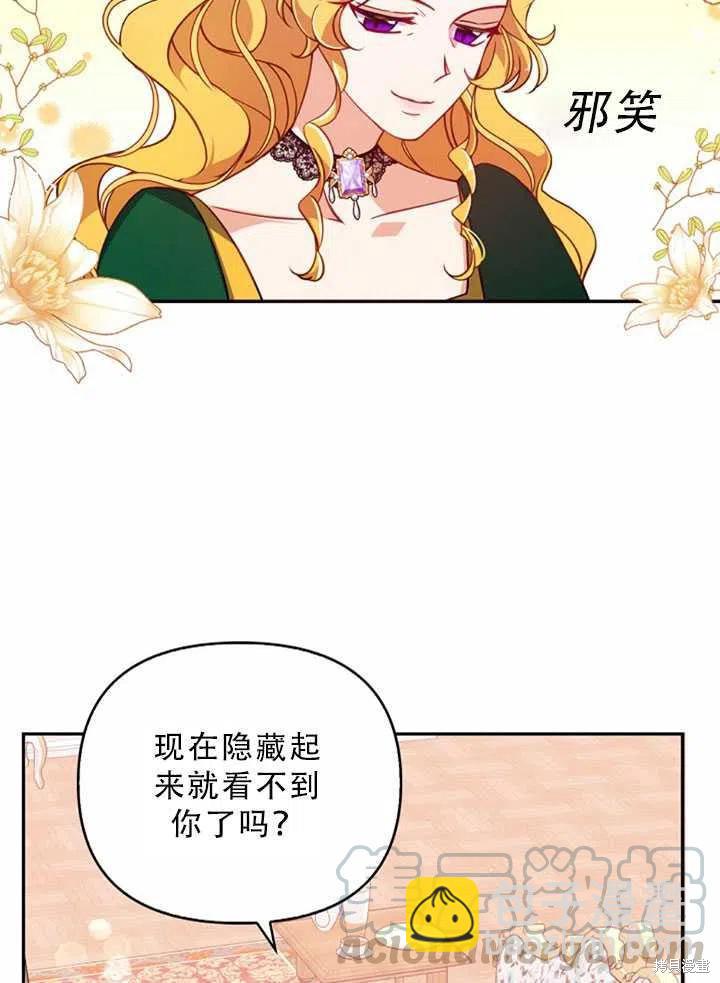 第32话64