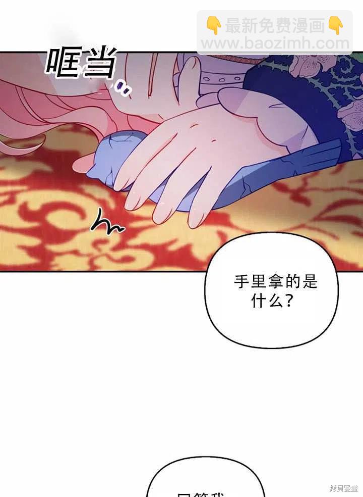 第32话66
