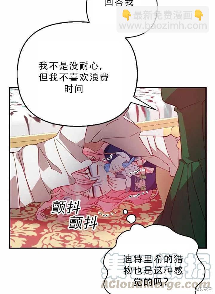 第32话67