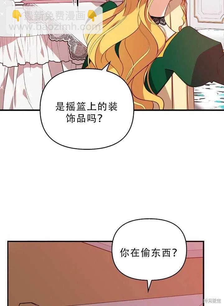第32话69