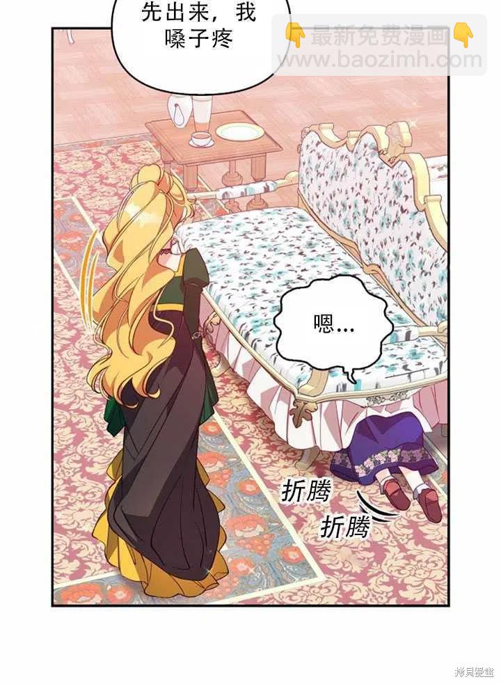 第32话71