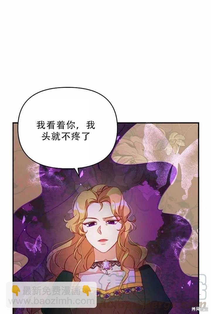 第32话73