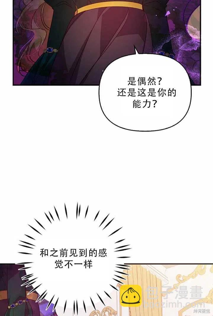 第32话74