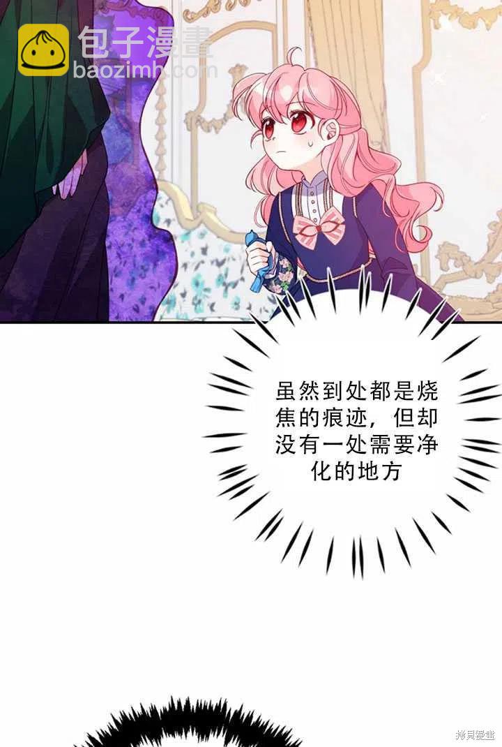 第32话75