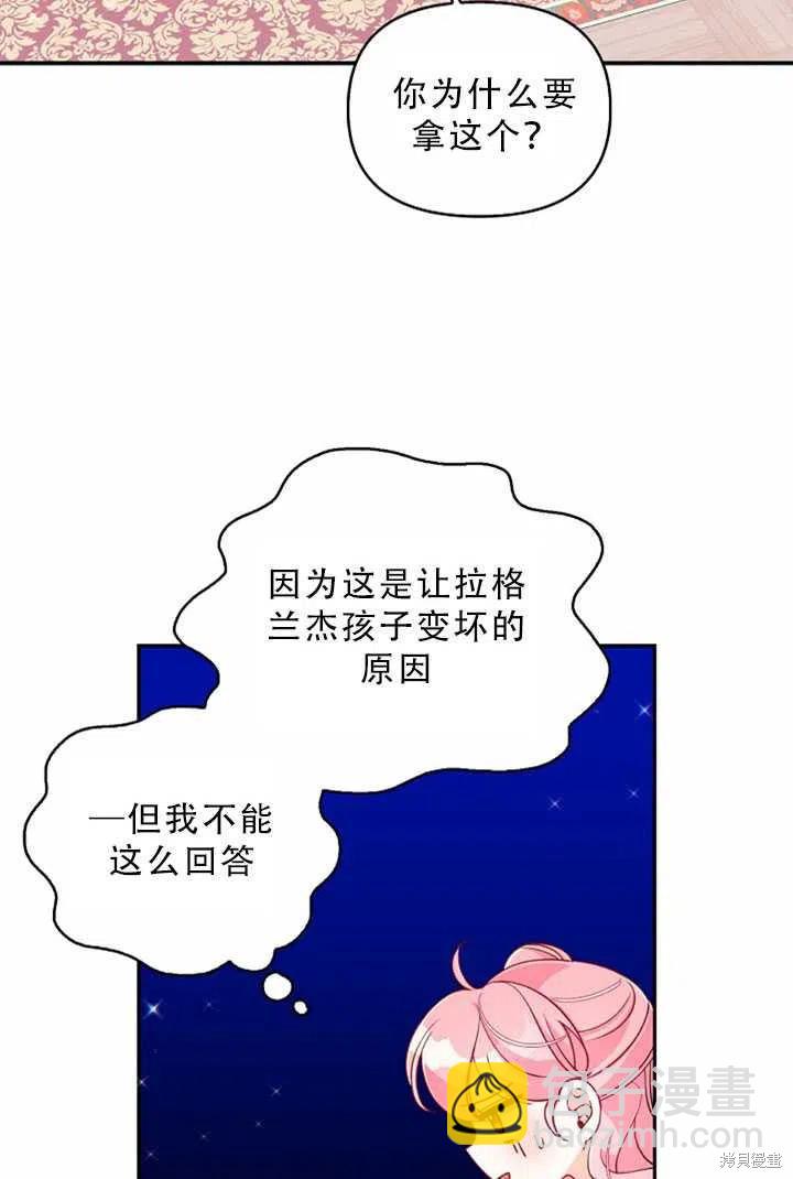 第32话78