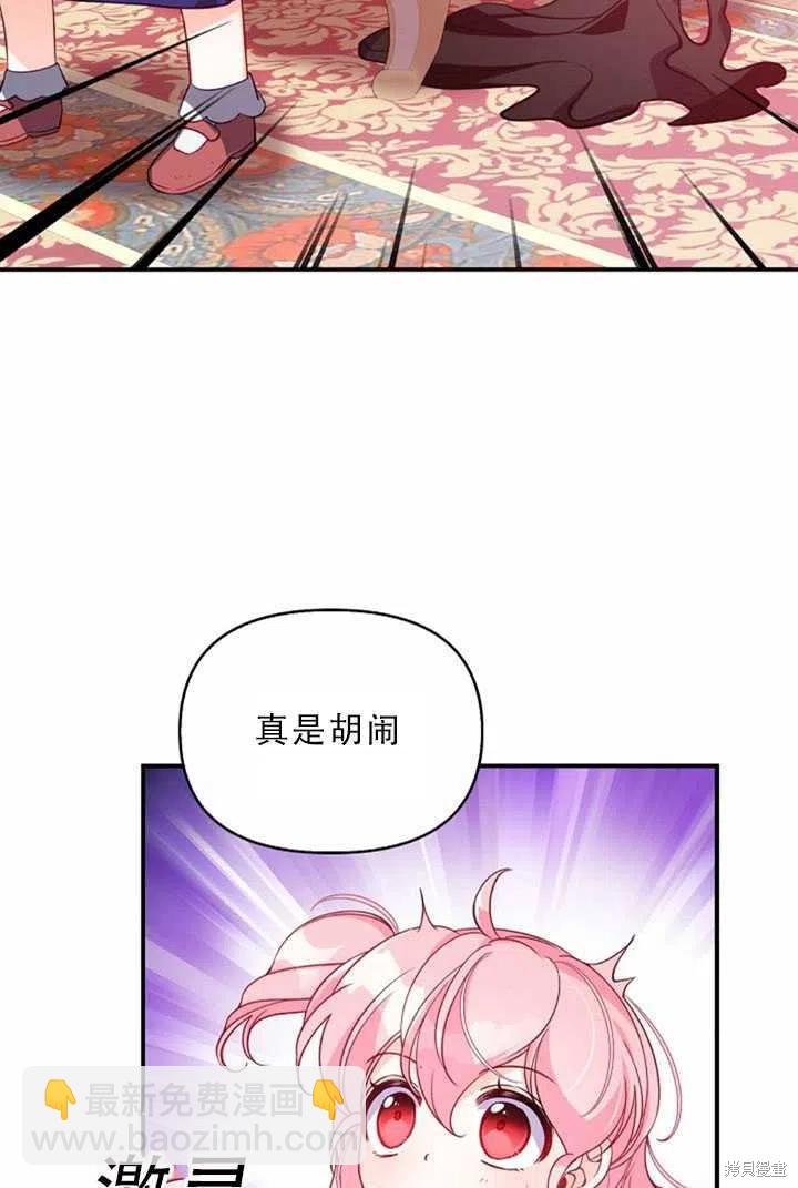 第32话80