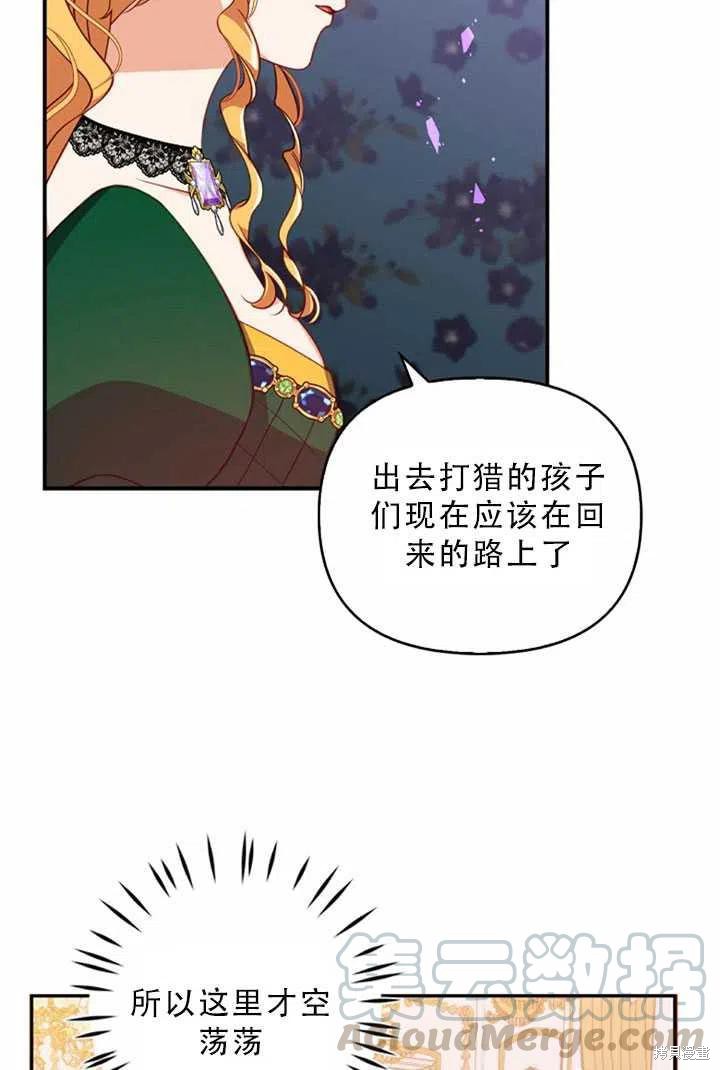 第32话82