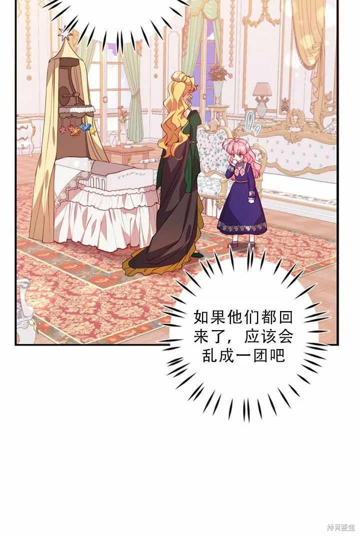 第32话83