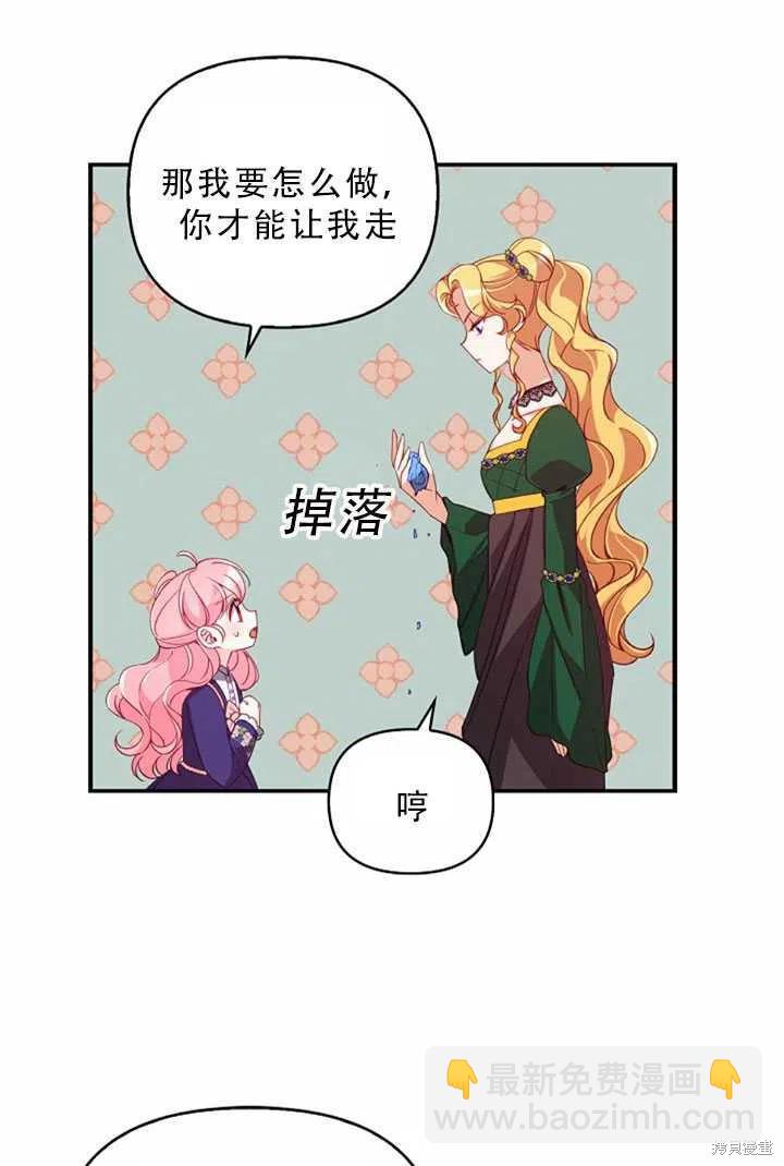 第32话84