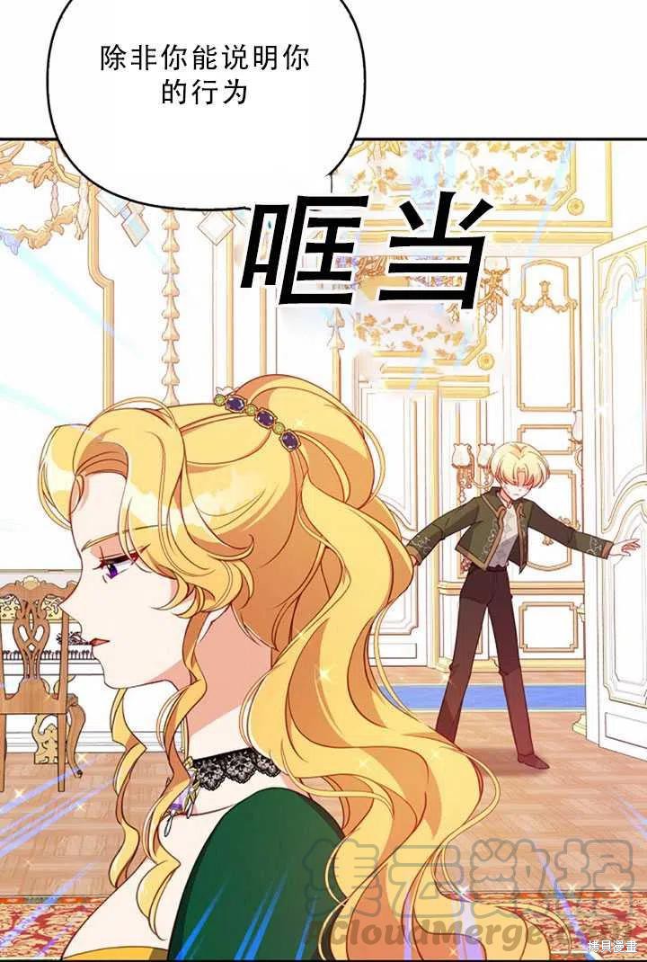 第32话85
