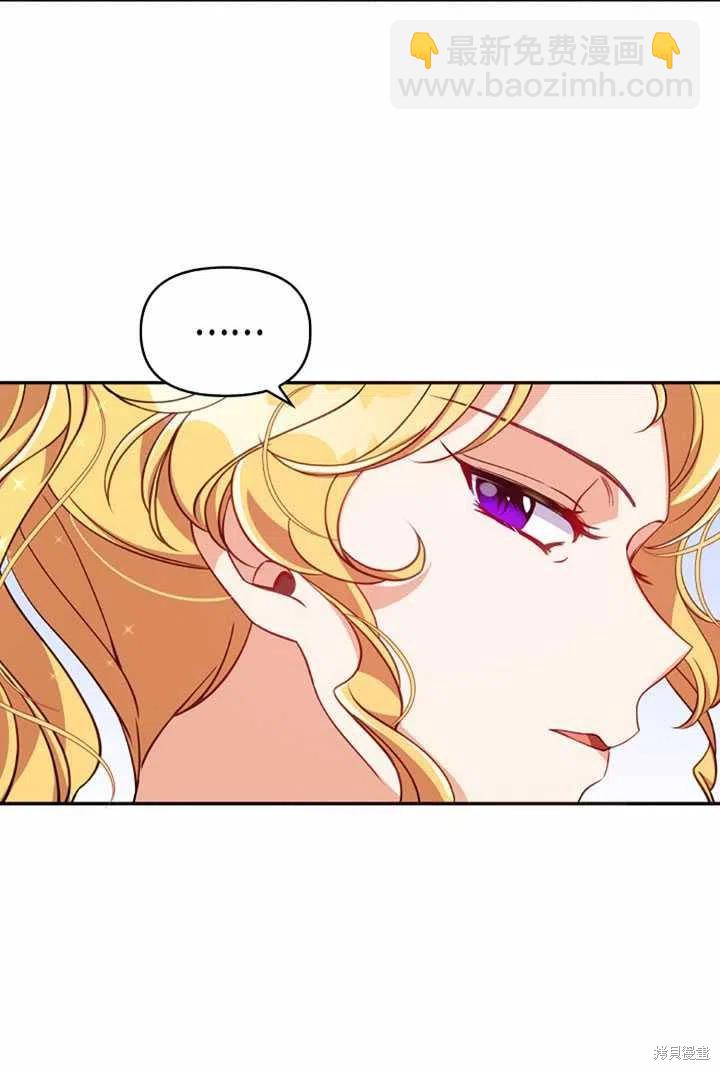 第32话86